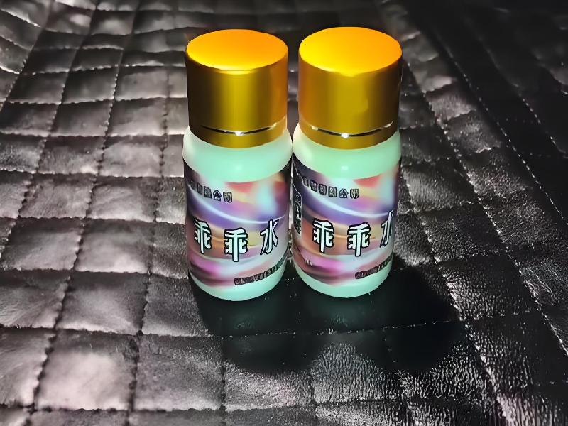 催听迷用品9306-RW型号